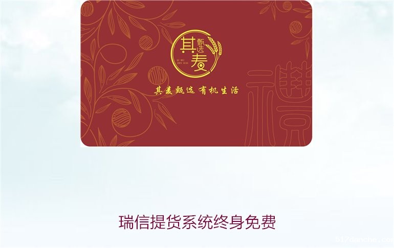 新足球国际米兰提货系统终身免费2.jpg