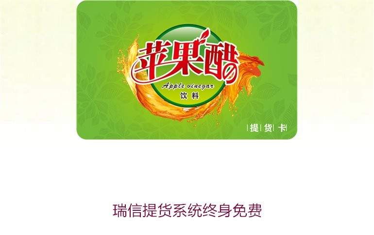 新足球国际米兰提货系统终身免费1.jpg