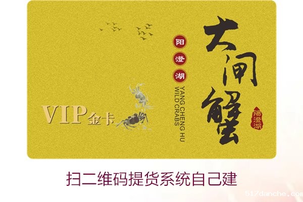 扫二维码提货系统自己建3.jpg