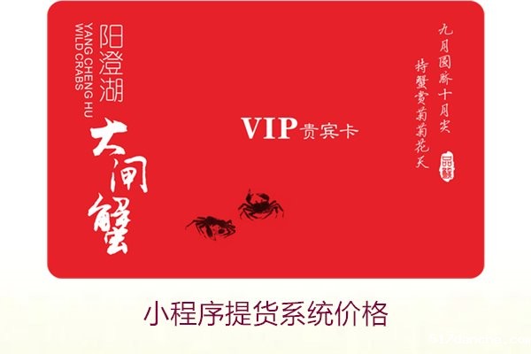 小程序提货米兰体育彩票官网3.jpg