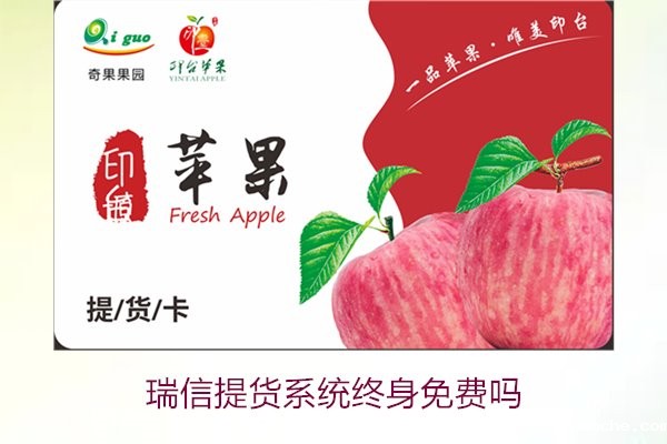 新足球国际米兰提货系统终身免费吗2.jpg